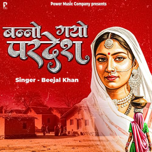 Banno Gayo Pardesh