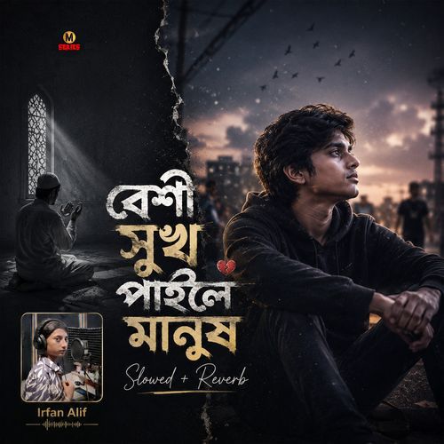 Beshi Sukh Paile Manush (Slowed + Reverb)