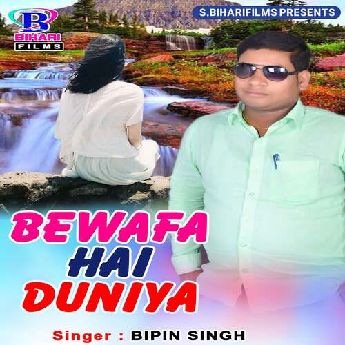 Bewafa Hai Duniya