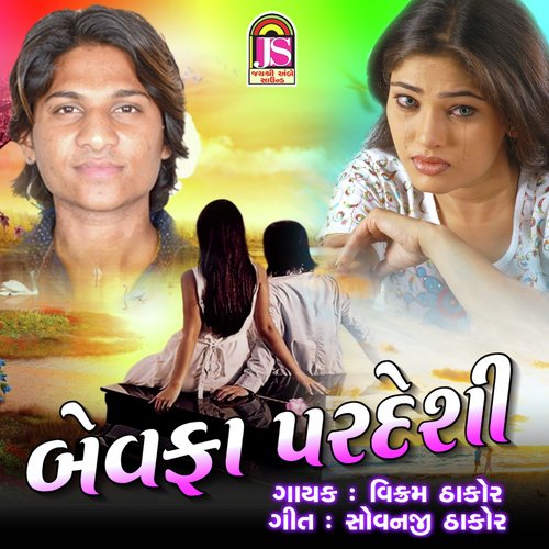 Bewafa Pardeshi_poster_image