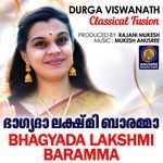 Bhagyada Lakshmi Baramma