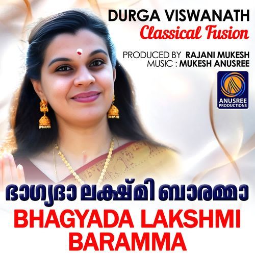 Bhagyada Lakshmi Baramma