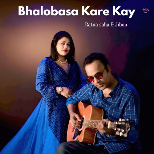 Bhalobasa Kare Kay