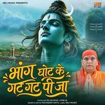 Bhang Ghot Ke Gat Gat Pija