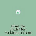 Bhar De Jholi Meri Ya Mohammad