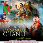Bharo Da Sangal Chanki