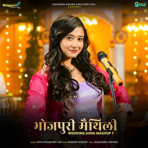 Bhojpuri Maithili Wedding Song Mashup 7