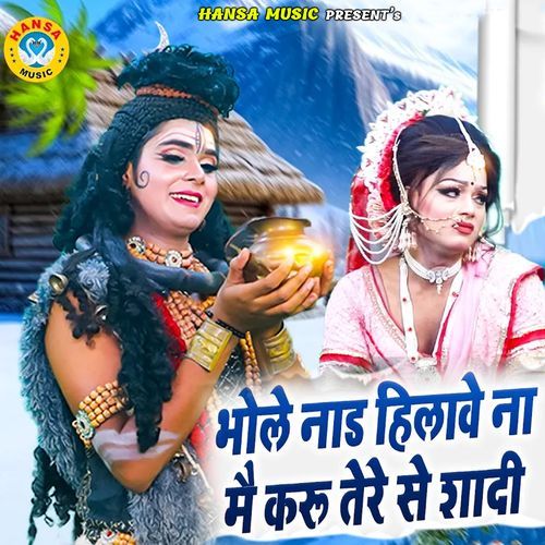 Bhole Naad Hilawe Na Main Karu Tere Se Shaadi