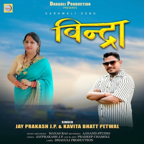 Bindra (Dhaguli Production)