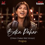 Boka Pahar (Chikon Chakan Mati Version)