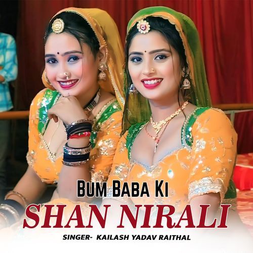 Bum Baba Ki Shan Nirali