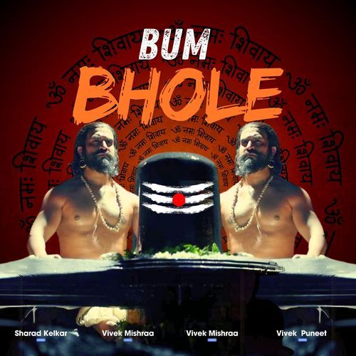 Bum Bhole