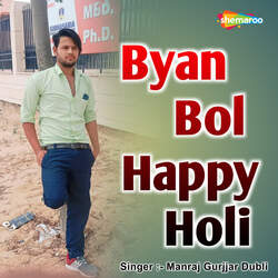 Byan Bol Happy Holi-NFEcSBBbf1Y