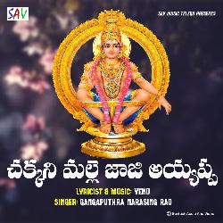 Chakkani Malle Jaji Ayyappa