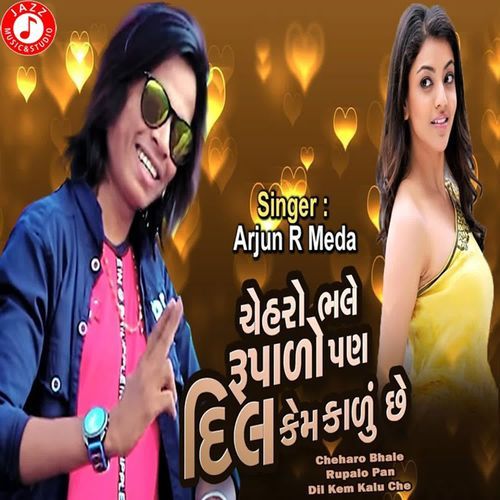 Cheharo Bhale Rupalo Pan Dil Kem Kalu Che