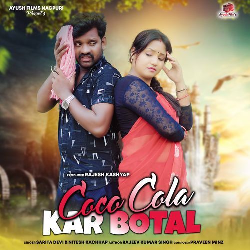 Coco Cola Kar Botal