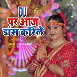 DJ Par Aaj Dance Karile-GB8EYDsAeEQ