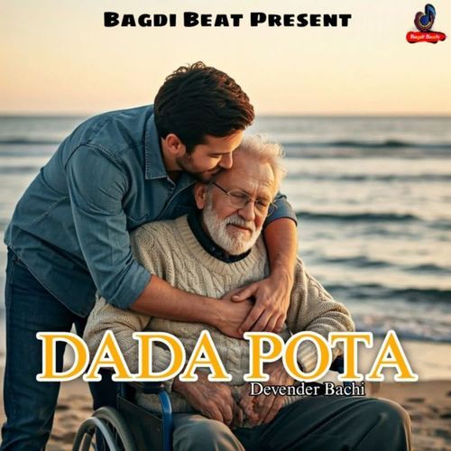 Dada Pota