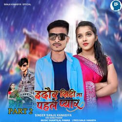 Dahod City Ma Pahle Pyar Part 2-HzkkQjt8QUs