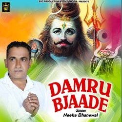 Damru Bjaade-GA4-fyxAfgo