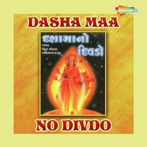 Dasha Maa No Divdo
