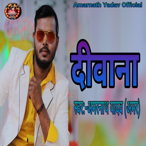 Deewana