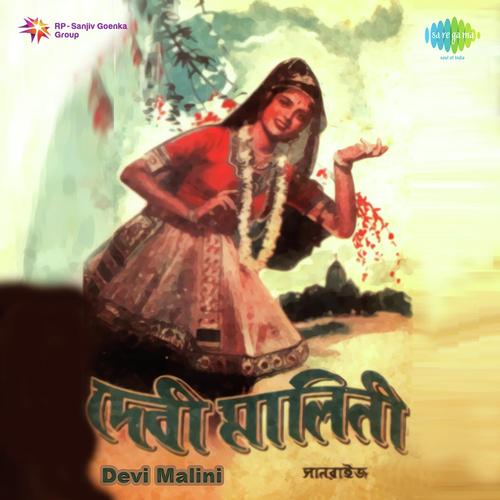 Devi Malini