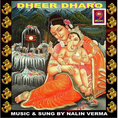 Dheer Dharo