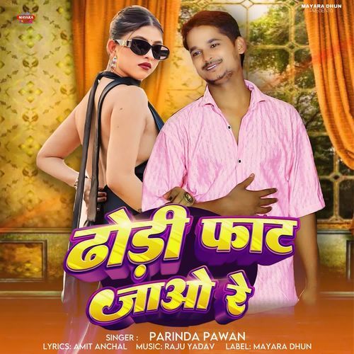 Dhodi Fat Jao Re