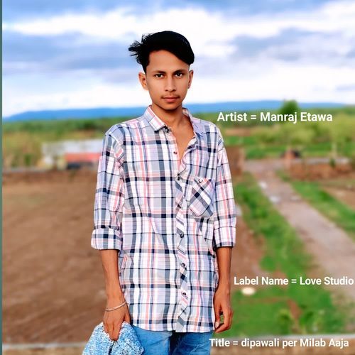 Dipawali Per Milab Aaja