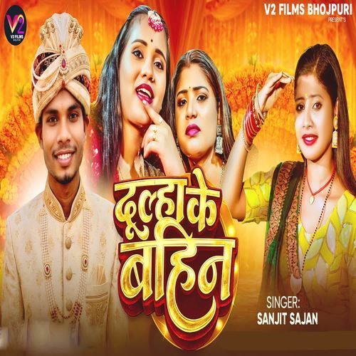 Dulha Ke Bahin