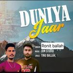 Duniya jaar