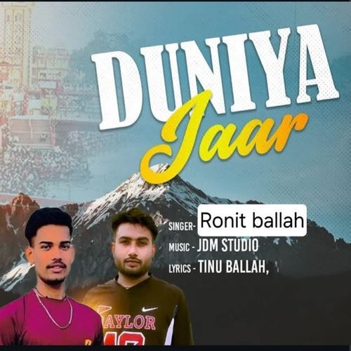 Duniya jaar