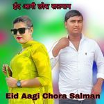 Eid Aagi Chora Salman