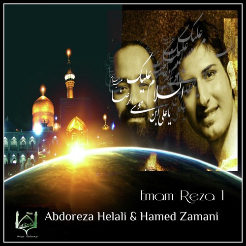 Emam Reza 1 (Original Mix) cover art