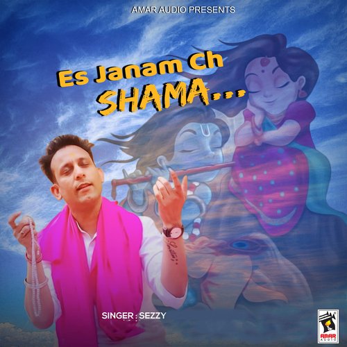 Es Janam Ch Shama_poster_image