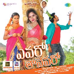 Vishakhapatnam Bus ekkithey