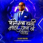 Foren La Dhani Majha Gela G Bay - Dj Lucky Yash Nsk artwork