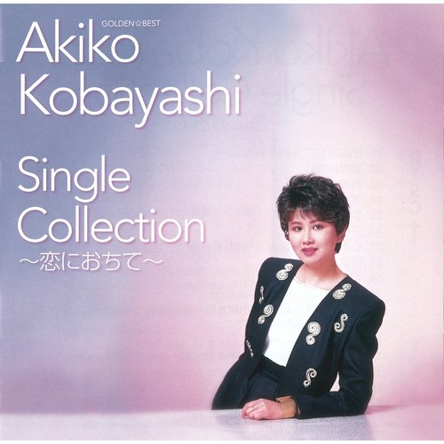 Kokoro Lyrics - Kokoro - Only on JioSaavn