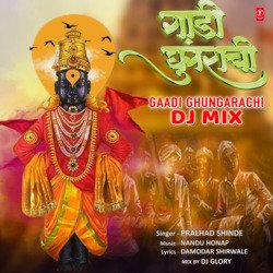 Gaadi Ghungarachi Dj Mix(Remix By Dj Glory)-CSZTQBZiUUU