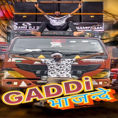 Gaddi Bajan De