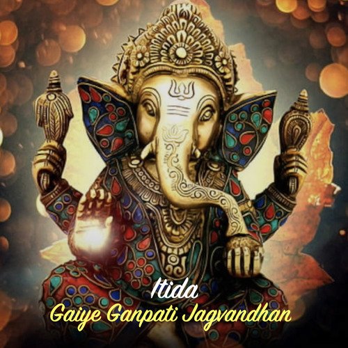 Gaiye Ganpati Jagvandan