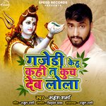 Gajeri Kehu Kahi ta Kuch Deb Lola