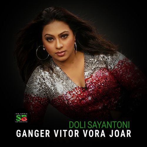 Ganger Vitor Vora Joar (From "Daradi Santan")