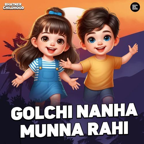 Golchi Nanha Munna Rahi