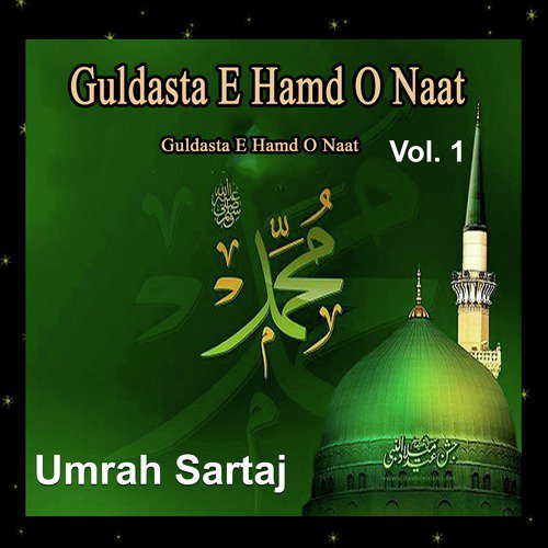 Guldasta E Hamd O Naat, Vol. 1