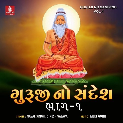 Guruji No Sandesh, Vol. 1