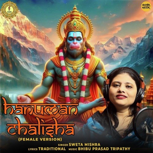 Hanuman Chalisha - Female Version