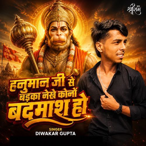 Hanuman Ji sa barka nakha kono Badmash Ho