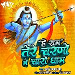 He Ram Tere Charno Me Charo Dham
